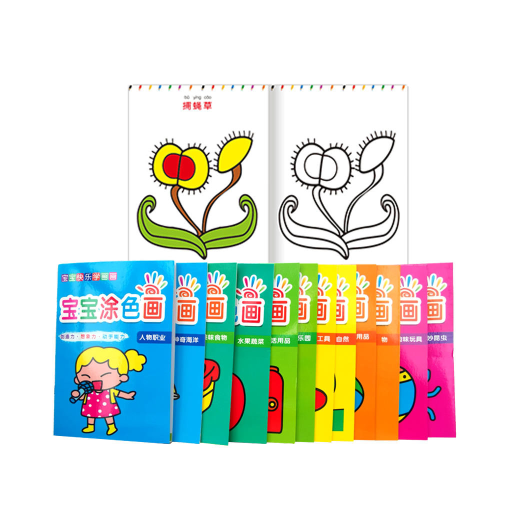 Colouring Books - (12 Books/Set)