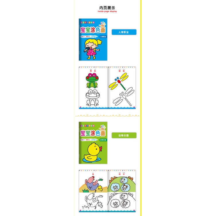 Colouring Books - (12 Books/Set)