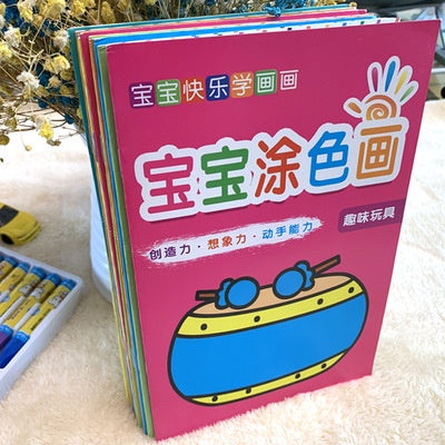 Colouring Books - (12 Books/Set)
