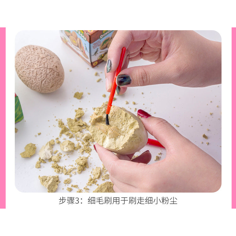 Dig & Discover Dinosaur Eggs (12 Boxes/Set)